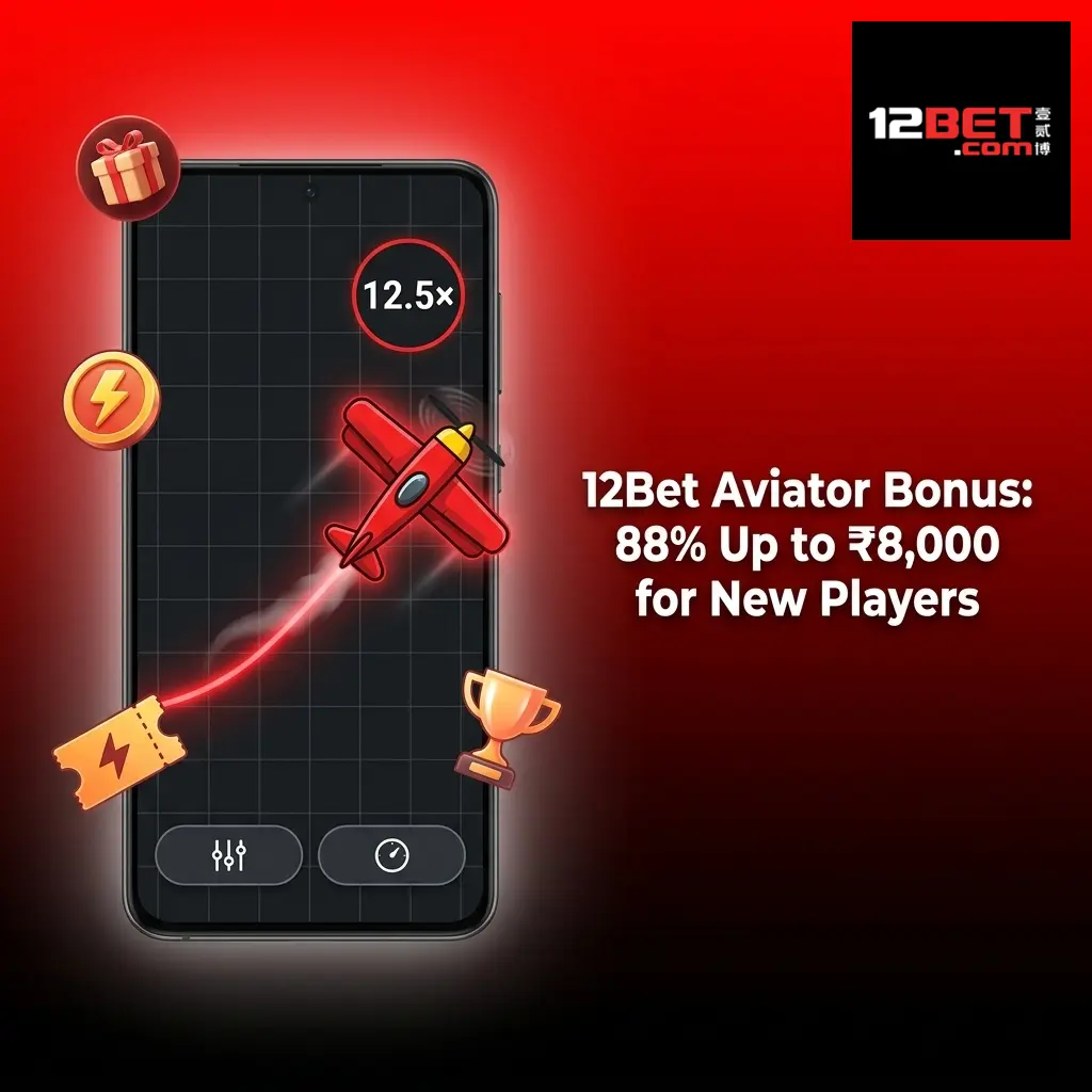 12Bet Aviator welcome bonus offering 88% match up to ₹8,000 for new players with ₹1,000 minimum deposit