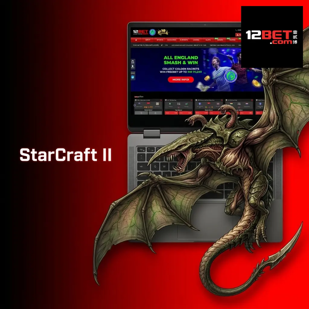 StarCraft II esports betting markets on 12Bet including GSL and major tournaments with match and map odds