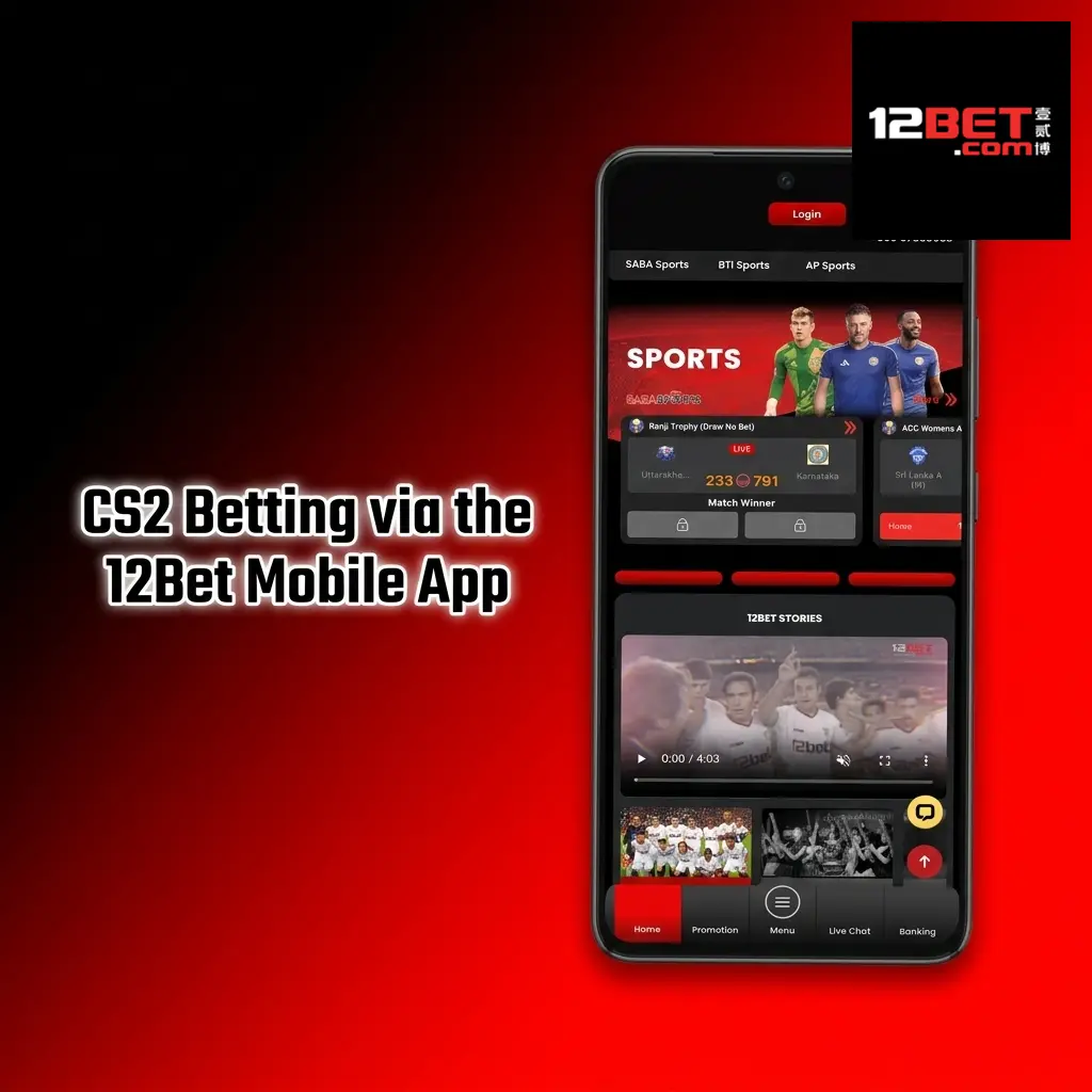 12Bet mobile app displaying CS2 esports betting markets with live odds on Android and iOS devices