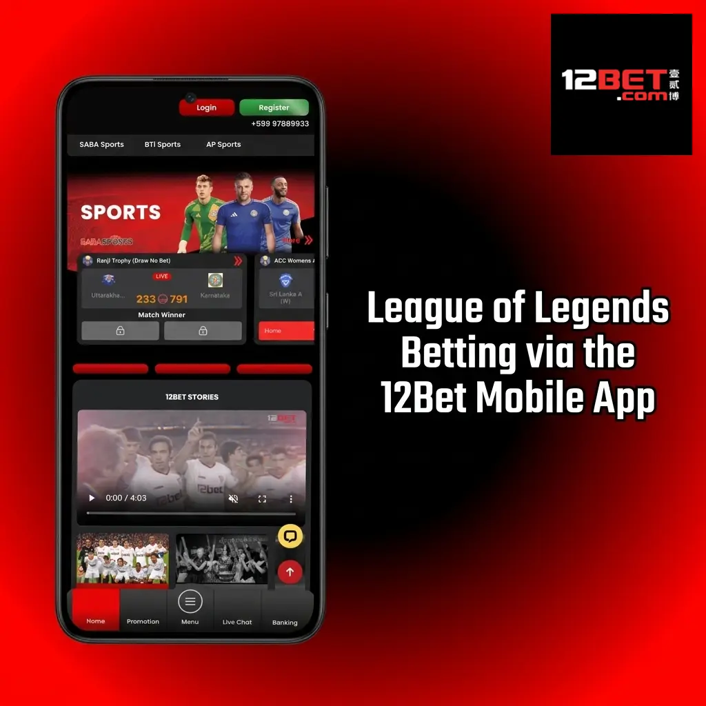 12Bet mobile app download screen on Android for League of Legends esports betting with live odds access