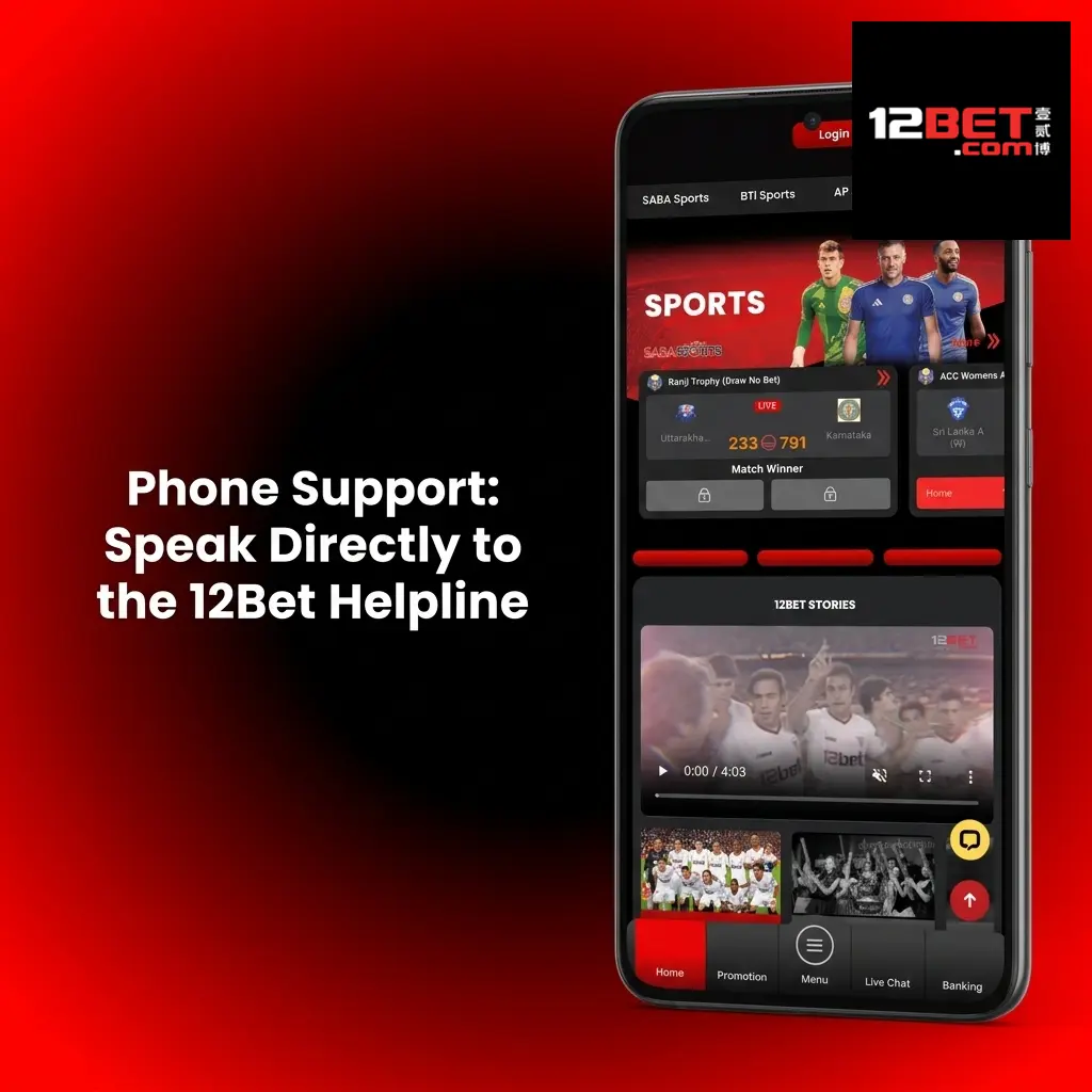 12Bet helpline phone support for India users offering live agent assistance for urgent account and transaction issues