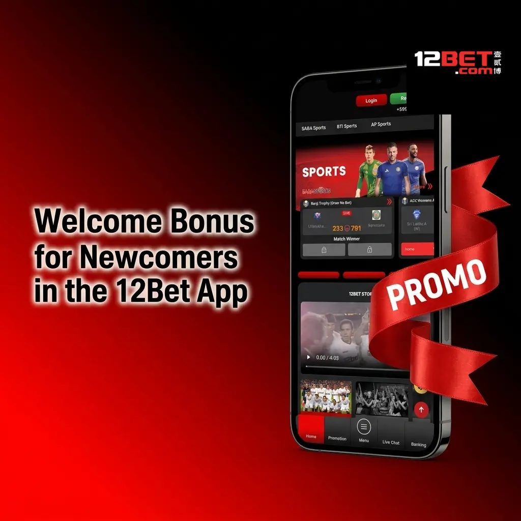 12Bet app welcome bonus options showing 88% sports bonus and 100% casino bonus up to INR 8,000 for new players